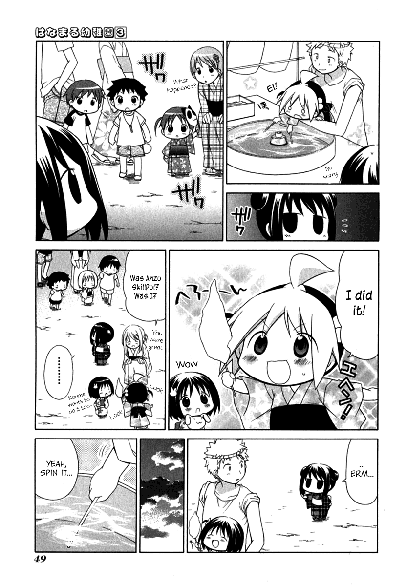 Hanamaru Youchien Chapter 22 page 11 - Chapter 22: Hanamaru Fireworks