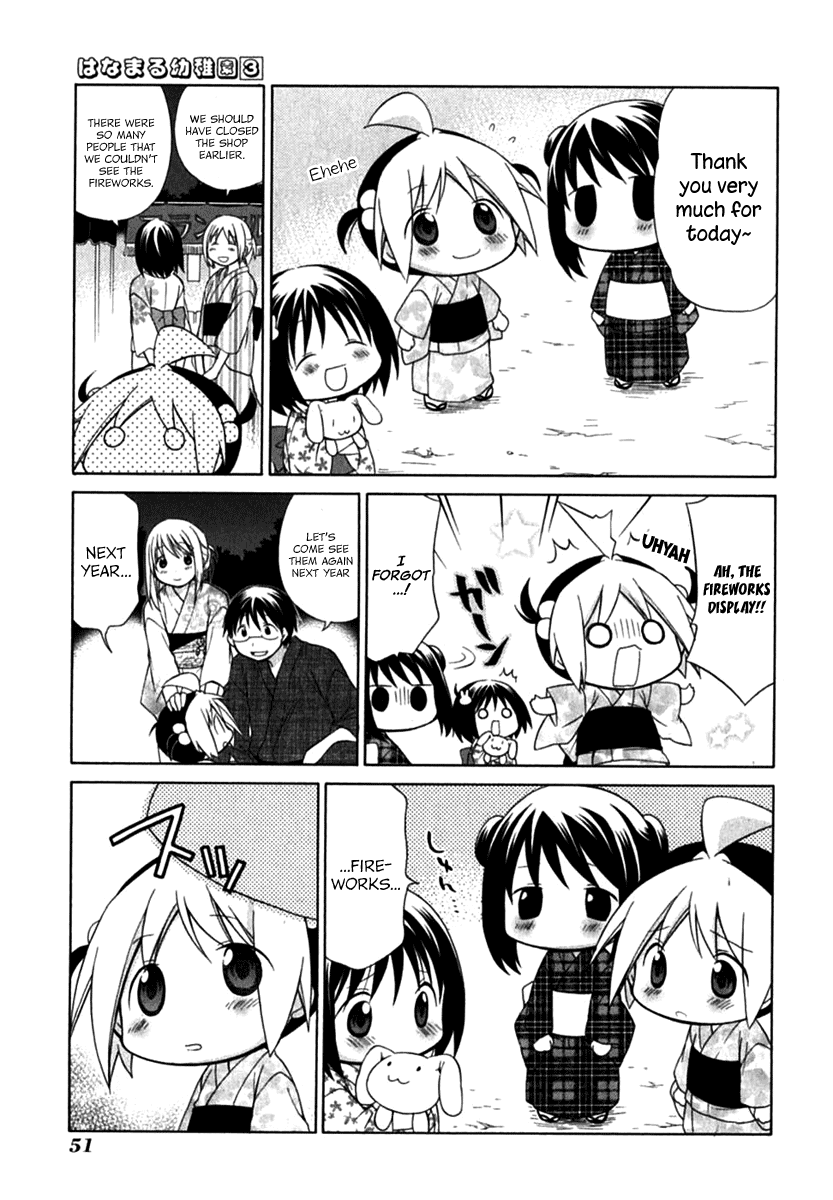 Hanamaru Youchien Chapter 22 page 13 - Chapter 22: Hanamaru Fireworks