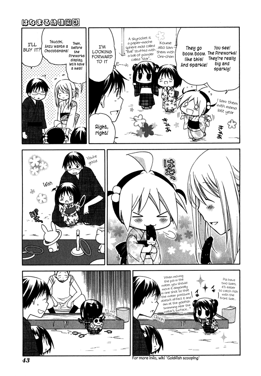 Hanamaru Youchien Chapter 22 page 5 - Chapter 22: Hanamaru Fireworks