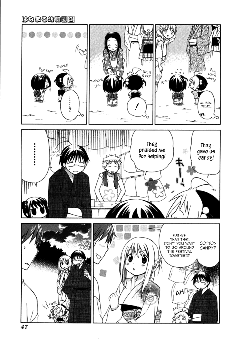 Hanamaru Youchien Chapter 22 page 9 - Chapter 22: Hanamaru Fireworks
