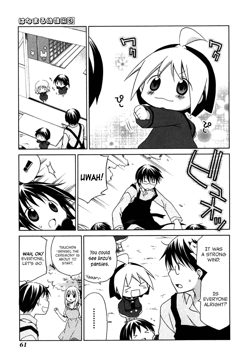 Hanamaru Youchien Chapter 23 page 10 - Chapter 23: Hanamaru Kindergarten Entrance Ceremony