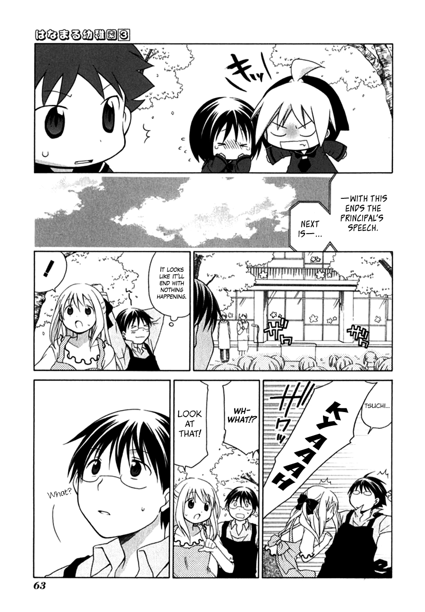 Hanamaru Youchien Chapter 23 page 12 - Chapter 23: Hanamaru Kindergarten Entrance Ceremony