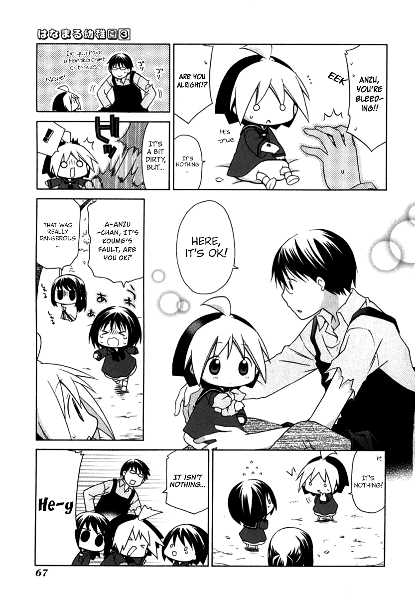 Hanamaru Youchien Chapter 23 page 16 - Chapter 23: Hanamaru Kindergarten Entrance Ceremony