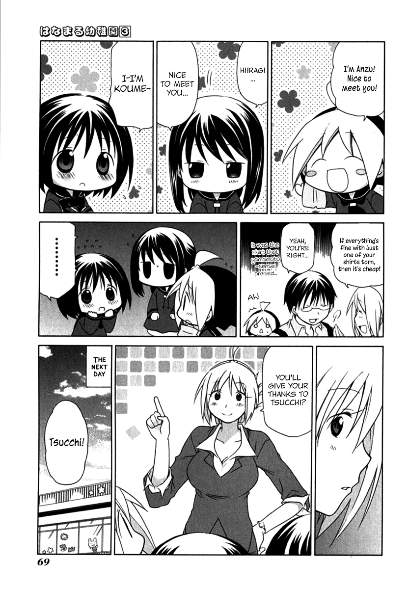 Hanamaru Youchien Chapter 23 page 18 - Chapter 23: Hanamaru Kindergarten Entrance Ceremony