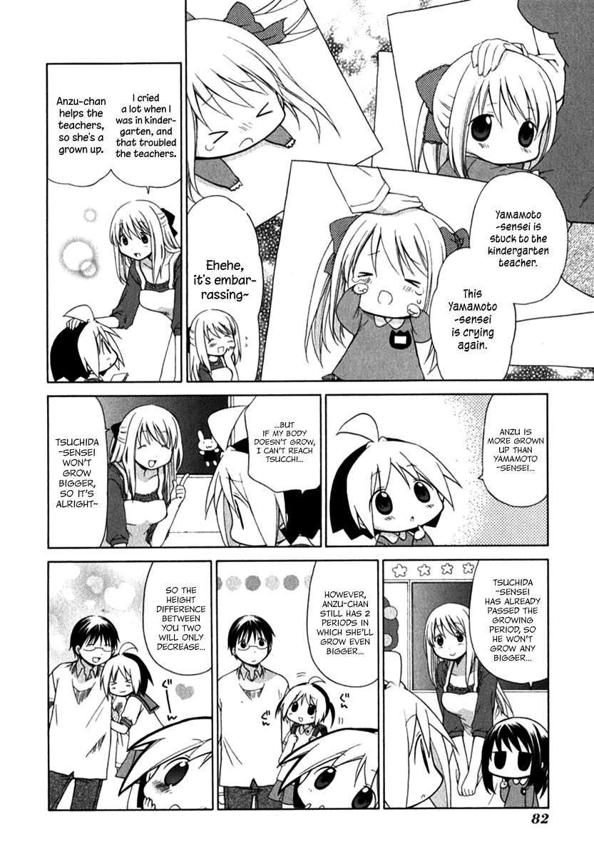 Hanamaru Youchien Chapter 24 page 12 - Chapter 24: Hanamaru Silhouettes