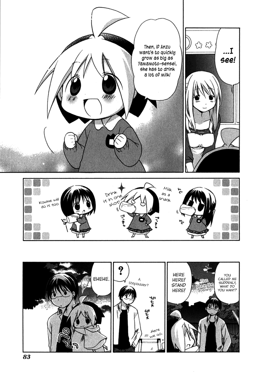 Hanamaru Youchien Chapter 24 page 13 - Chapter 24: Hanamaru Silhouettes