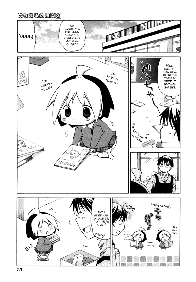 Hanamaru Youchien Chapter 24 page 3 - Chapter 24: Hanamaru Silhouettes