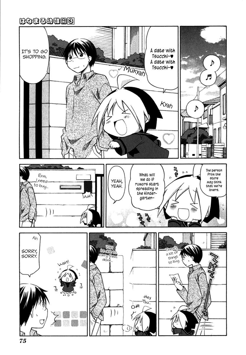 Hanamaru Youchien Chapter 24 page 5 - Chapter 24: Hanamaru Silhouettes