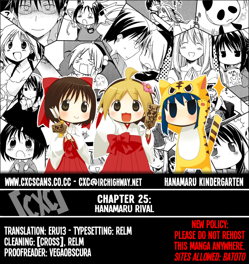 Hanamaru Youchien Chapter 25 page 1 - Chapter 25: Hanamaru Rival