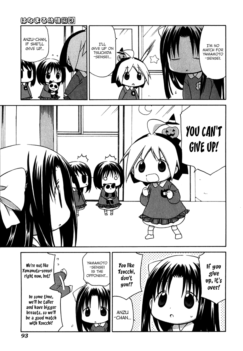Hanamaru Youchien Chapter 25 page 11 - Chapter 25: Hanamaru Rival