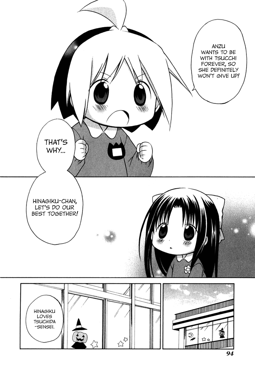 Hanamaru Youchien Chapter 25 page 12 - Chapter 25: Hanamaru Rival