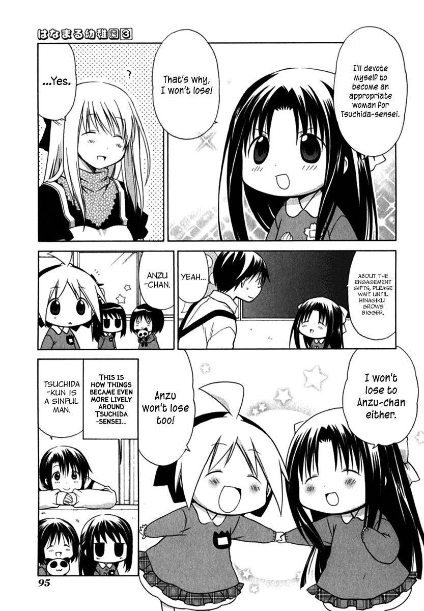 Hanamaru Youchien Chapter 25 page 13 - Chapter 25: Hanamaru Rival