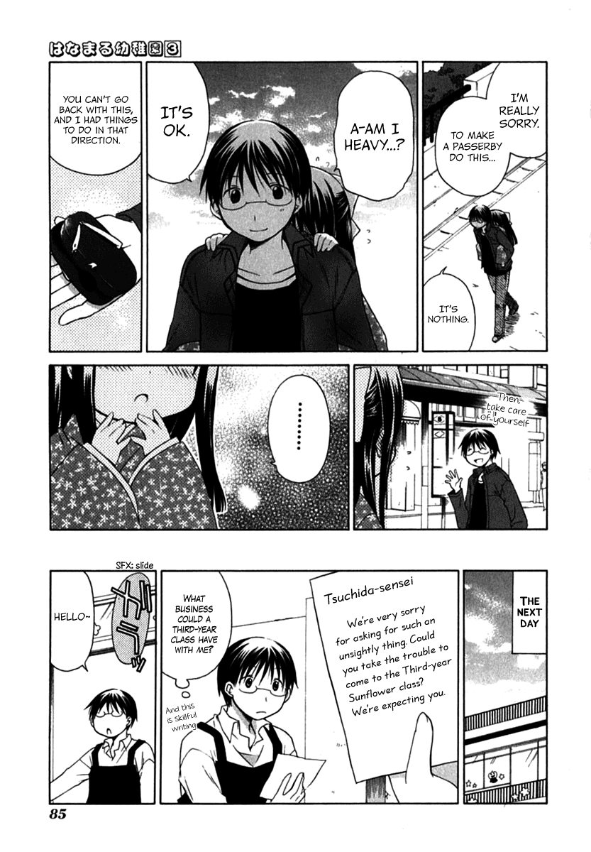 Hanamaru Youchien Chapter 25 page 3 - Chapter 25: Hanamaru Rival