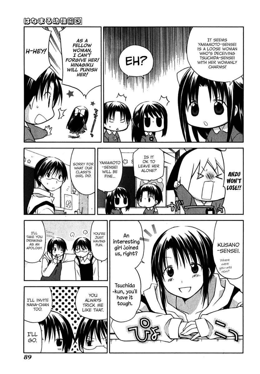 Hanamaru Youchien Chapter 25 page 7 - Chapter 25: Hanamaru Rival
