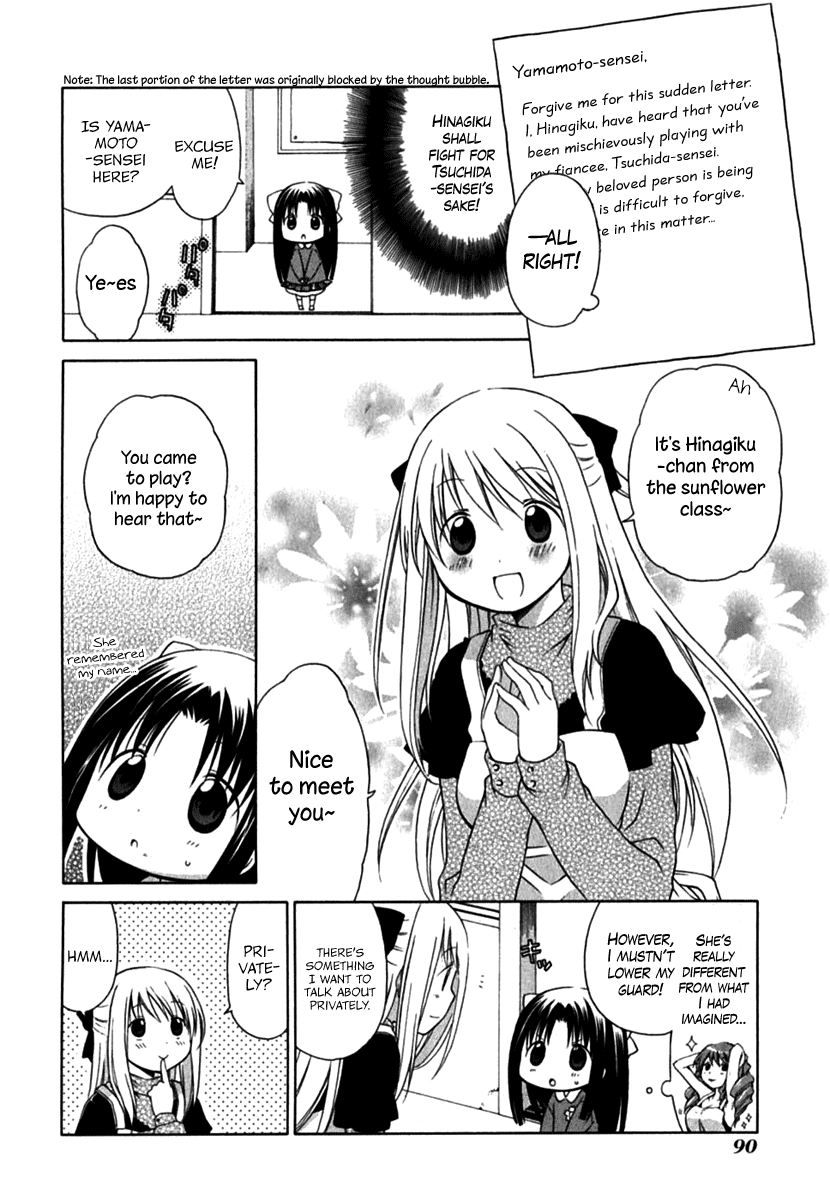 Hanamaru Youchien Chapter 25 page 8 - Chapter 25: Hanamaru Rival