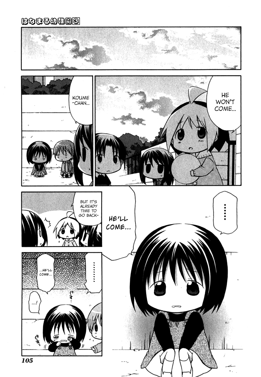 Hanamaru Youchien Chapter 26 page 11 - Chapter 26: Hanamaru Magican
