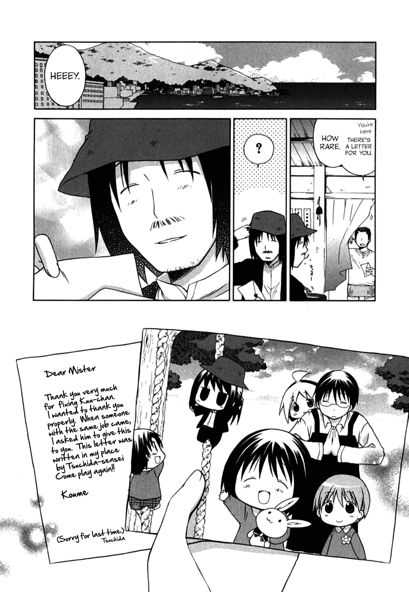 Hanamaru Youchien Chapter 26 page 14 - Chapter 26: Hanamaru Magican