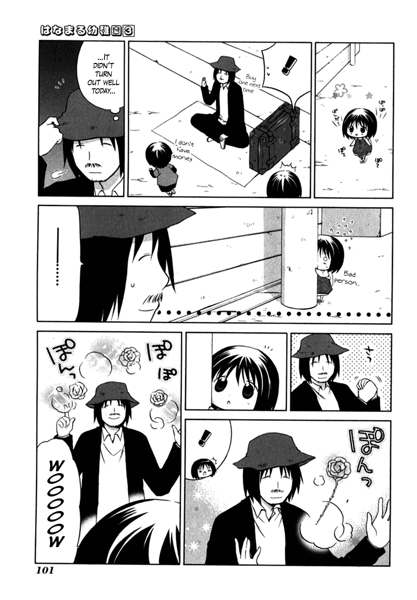 Hanamaru Youchien Chapter 26 page 7 - Chapter 26: Hanamaru Magican