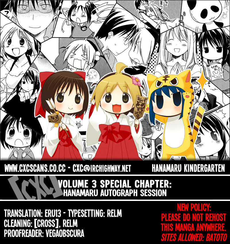 Hanamaru Youchien Chapter 27.1 page 1 - Chapter 27.1: Special Hanamaru Autograph Session