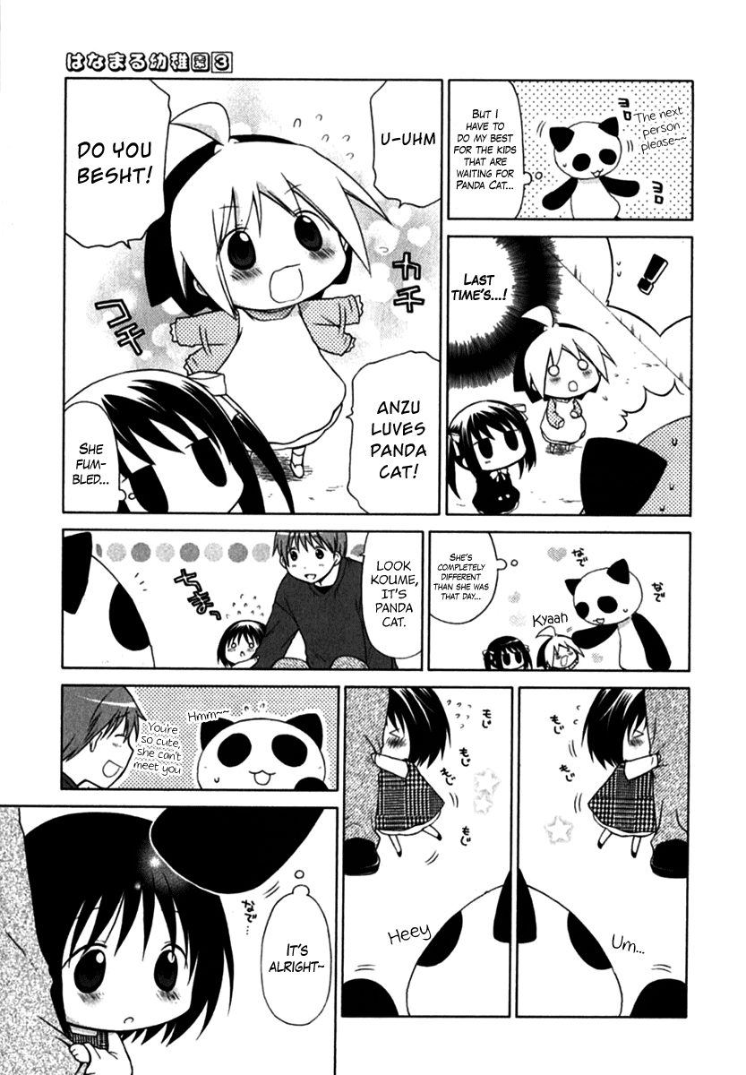 Hanamaru Youchien Chapter 27.1 page 11 - Chapter 27.1: Special Hanamaru Autograph Session
