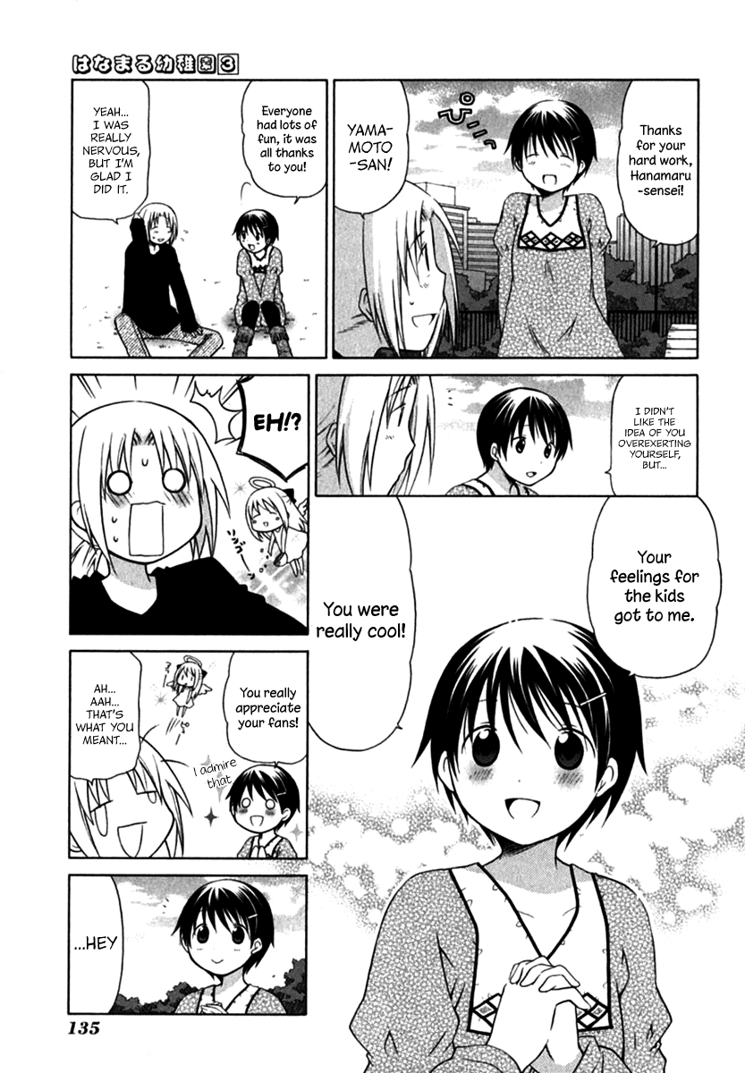 Hanamaru Youchien Chapter 27.1 page 15 - Chapter 27.1: Special Hanamaru Autograph Session