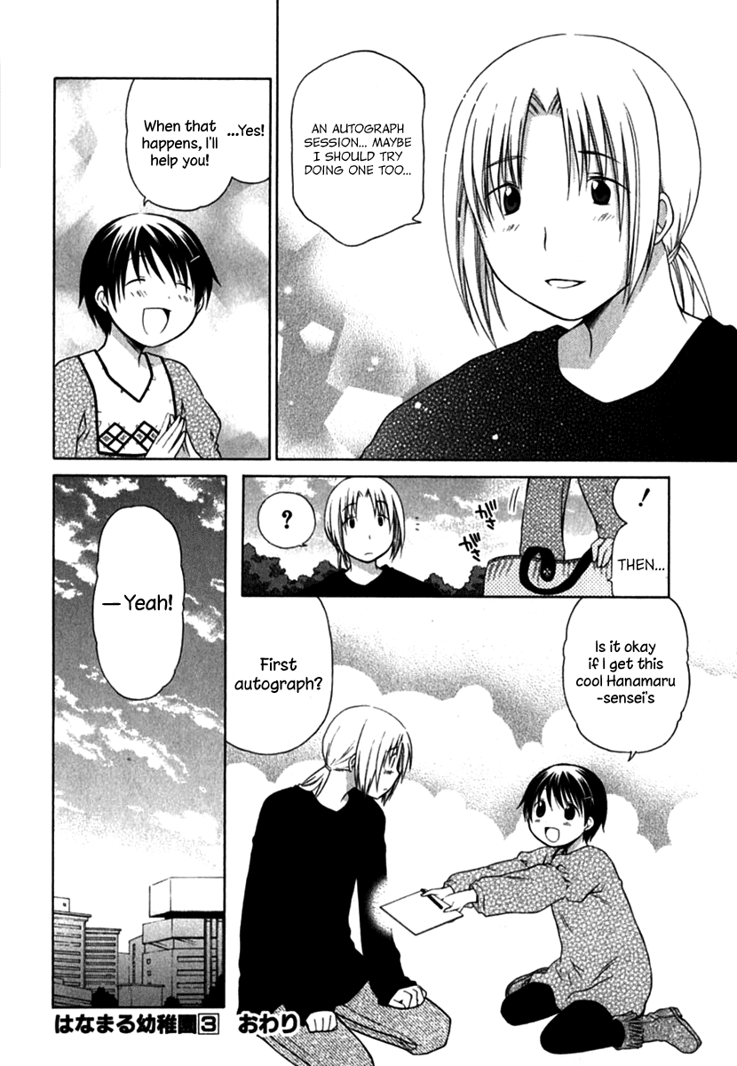 Hanamaru Youchien Chapter 27.1 page 16 - Chapter 27.1: Special Hanamaru Autograph Session