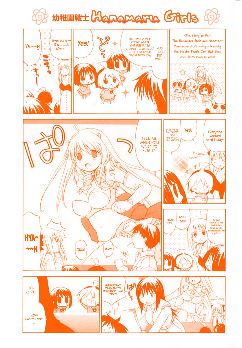 Hanamaru Youchien Chapter 27.1 page 3 - Chapter 27.1: Special Hanamaru Autograph Session