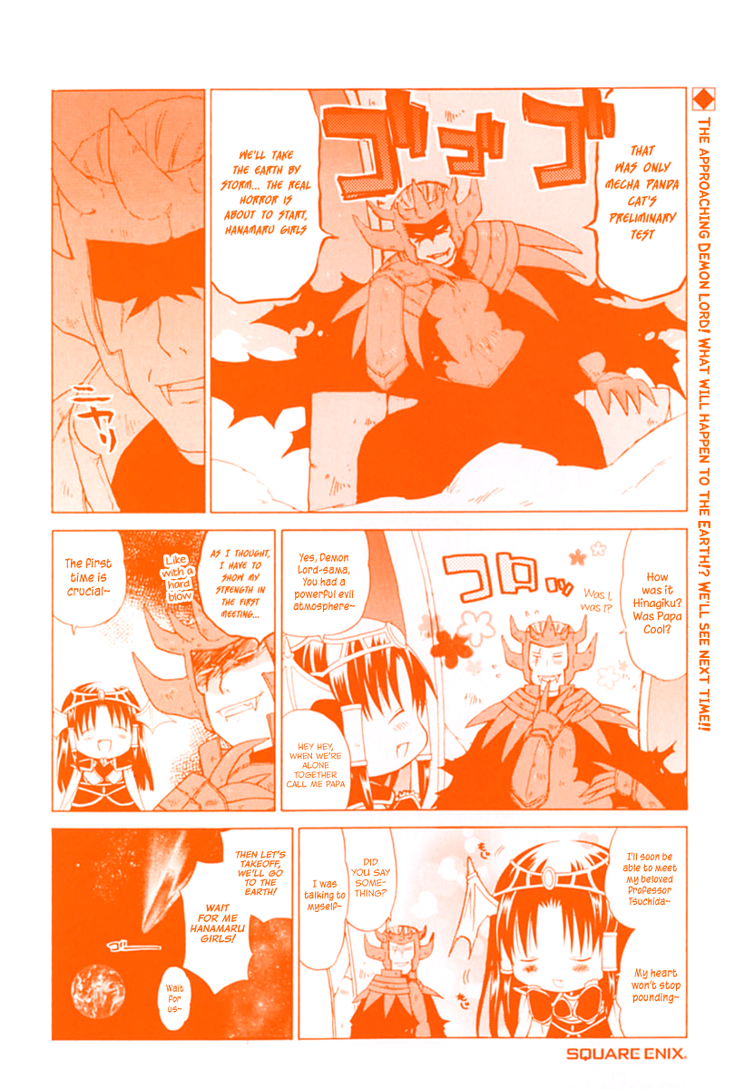 Hanamaru Youchien Chapter 27.1 page 4 - Chapter 27.1: Special Hanamaru Autograph Session