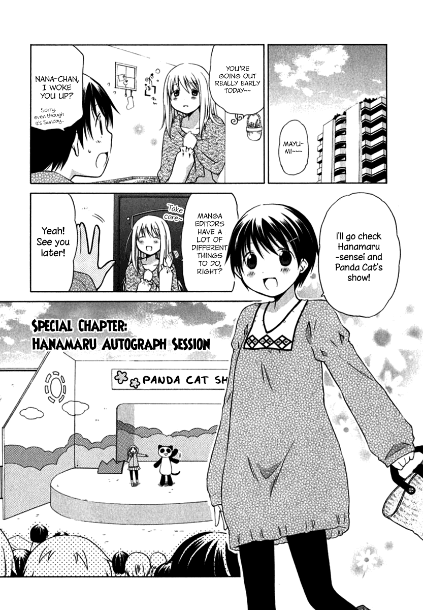 Hanamaru Youchien Chapter 27.1 page 5 - Chapter 27.1: Special Hanamaru Autograph Session