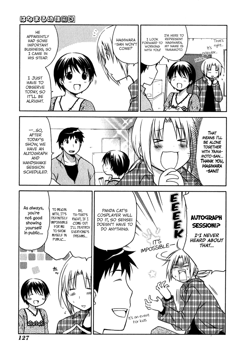 Hanamaru Youchien Chapter 27.1 page 7 - Chapter 27.1: Special Hanamaru Autograph Session
