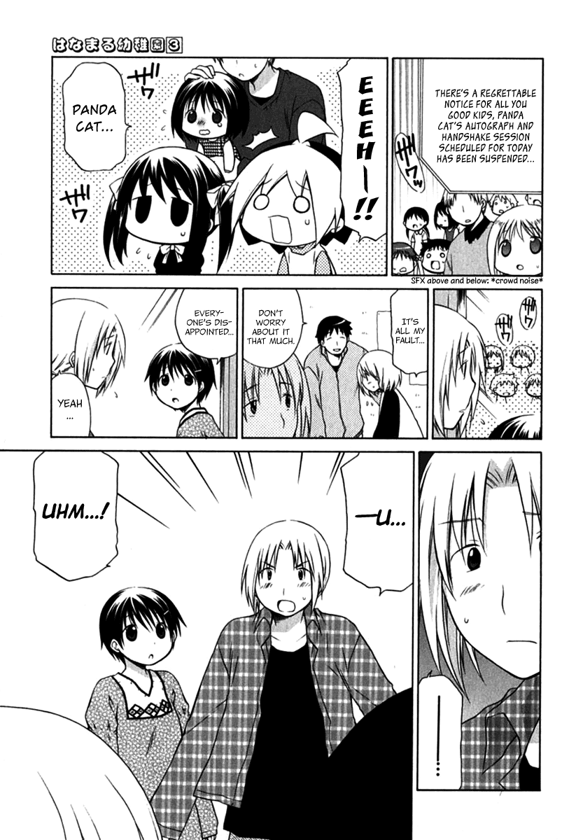 Hanamaru Youchien Chapter 27.1 page 9 - Chapter 27.1: Special Hanamaru Autograph Session