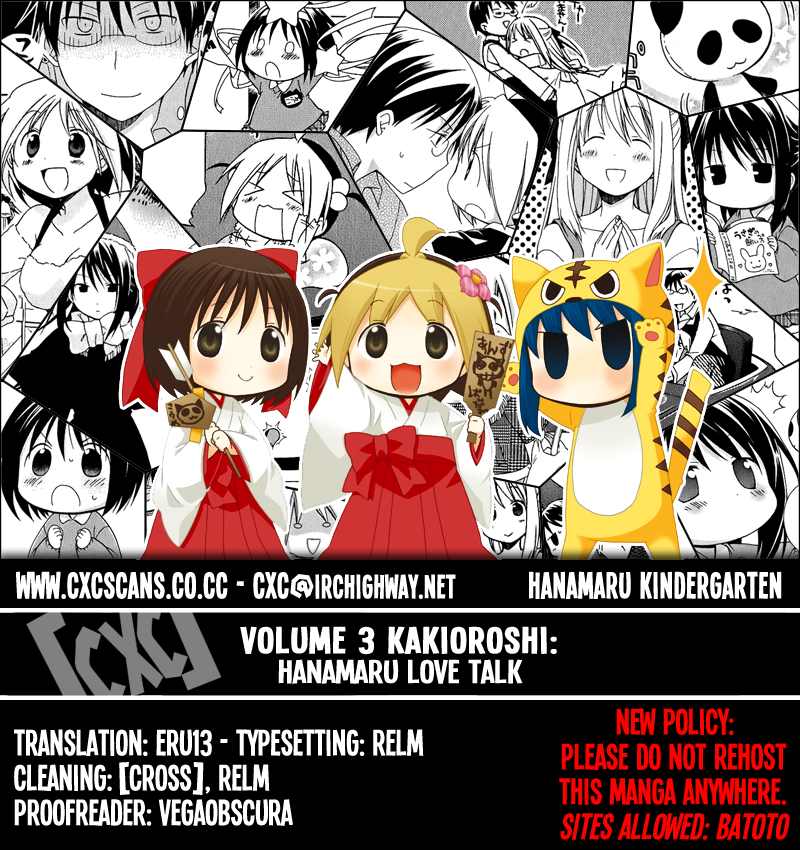 Hanamaru Youchien Chapter 27.2 page 1 - Chapter 27.2: Kakiroshi Hanamaru Love Talk