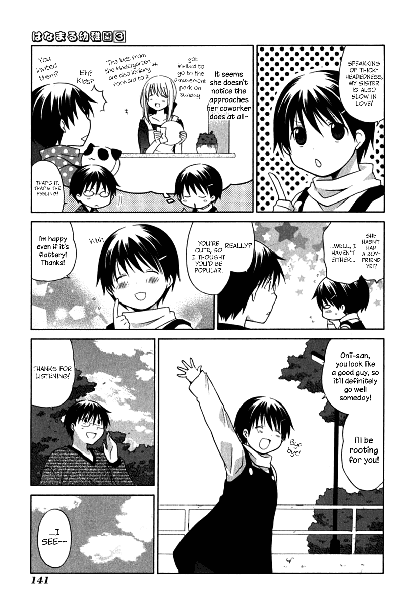 Hanamaru Youchien Chapter 27.2 page 7 - Chapter 27.2: Kakiroshi Hanamaru Love Talk