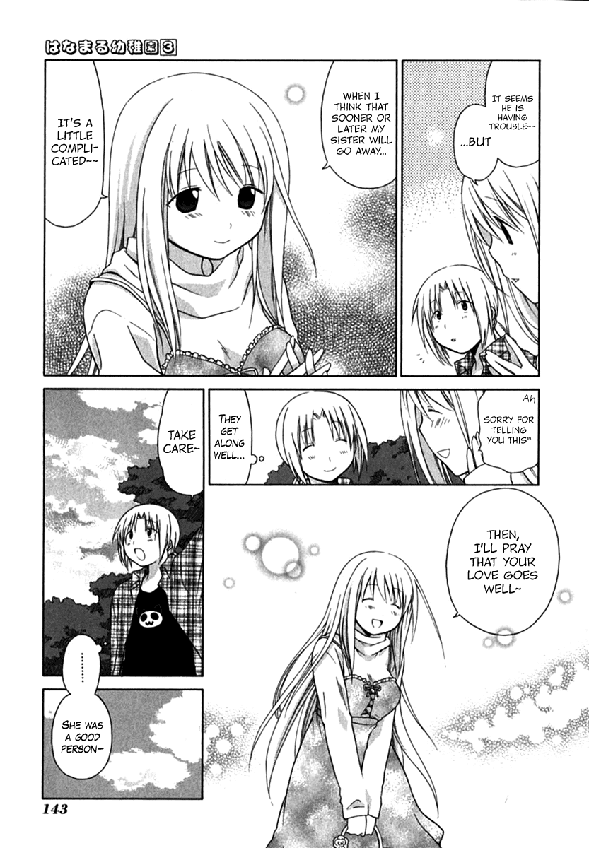 Hanamaru Youchien Chapter 27.2 page 9 - Chapter 27.2: Kakiroshi Hanamaru Love Talk