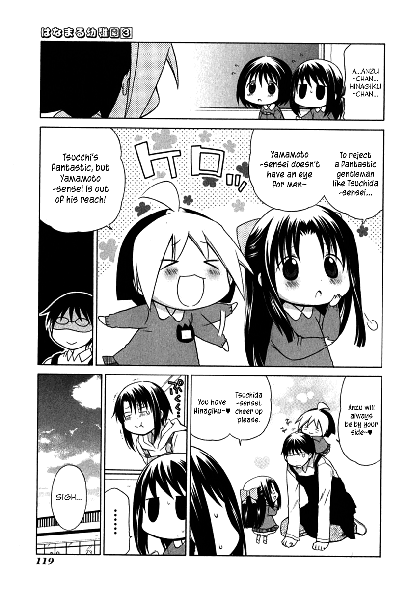 Hanamaru Youchien Chapter 27 page 13 - Chapter 27: Hanamaru Confession