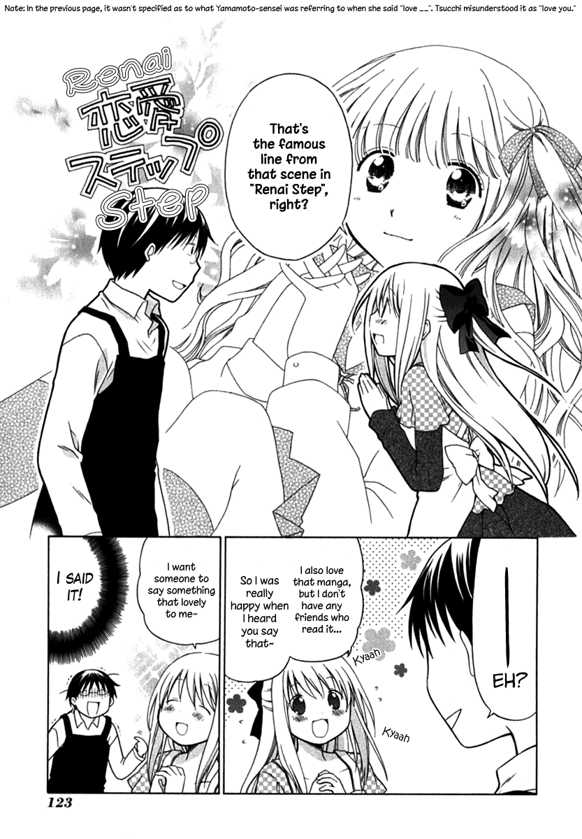 Hanamaru Youchien Chapter 27 page 17 - Chapter 27: Hanamaru Confession