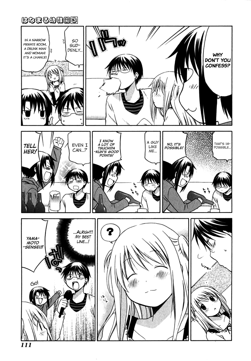Hanamaru Youchien Chapter 27 page 5 - Chapter 27: Hanamaru Confession