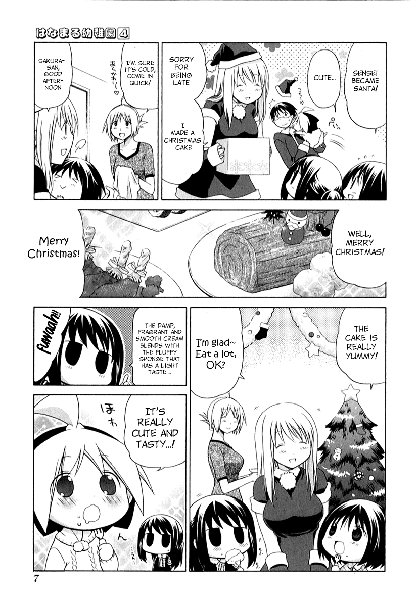 Hanamaru Youchien Chapter 28 page 12 - Chapter 28: Hanamaru Present