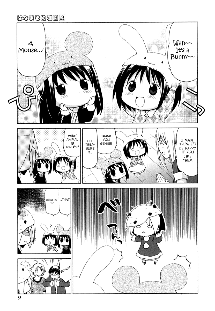 Hanamaru Youchien Chapter 28 page 14 - Chapter 28: Hanamaru Present