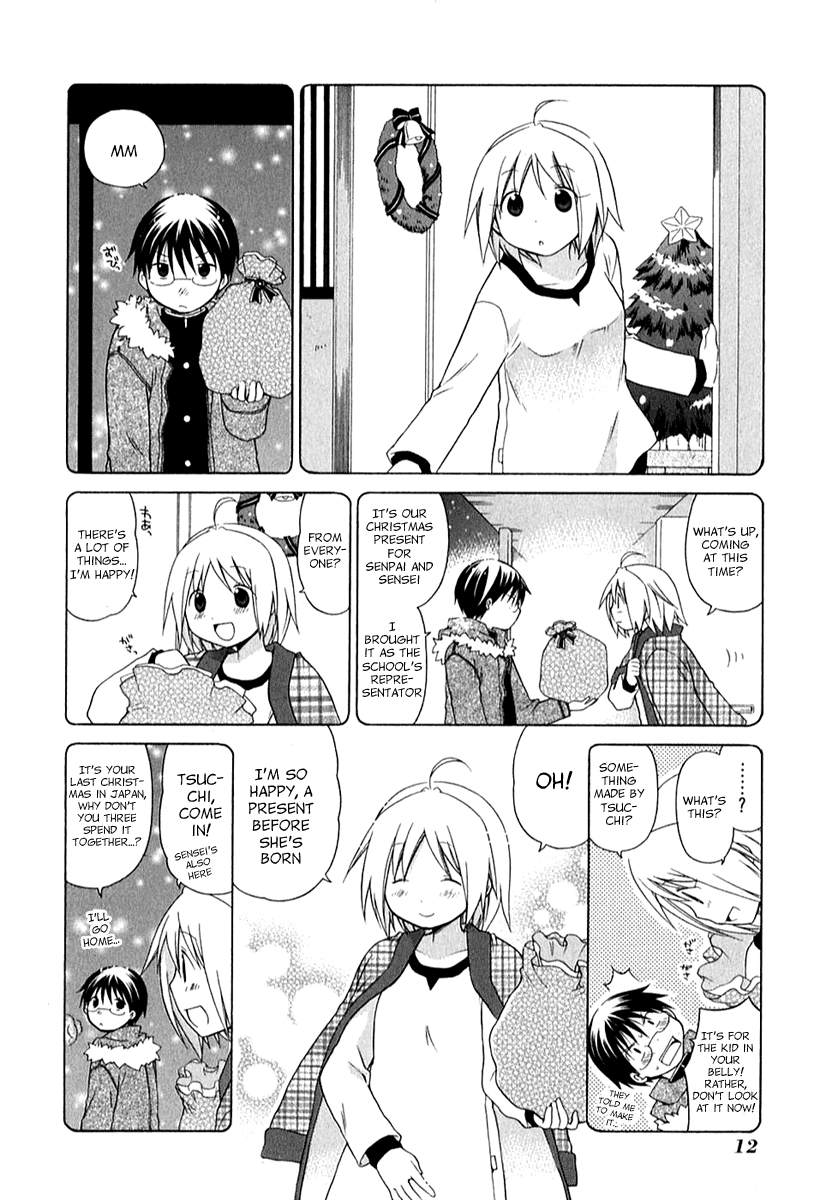 Hanamaru Youchien Chapter 28 page 17 - Chapter 28: Hanamaru Present