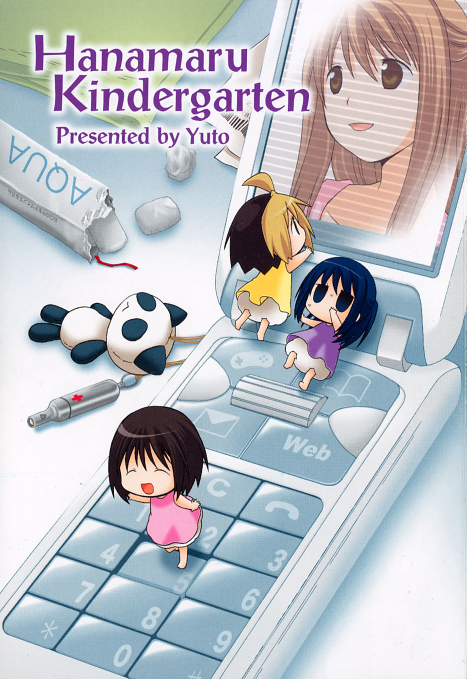 Hanamaru Youchien Chapter 28 page 4 - Chapter 28: Hanamaru Present