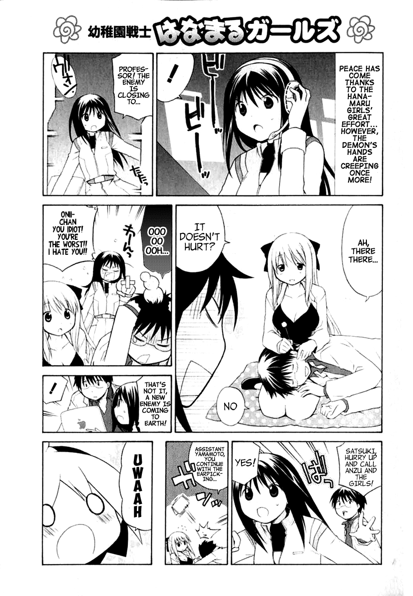 Hanamaru Youchien Chapter 28 page 5 - Chapter 28: Hanamaru Present