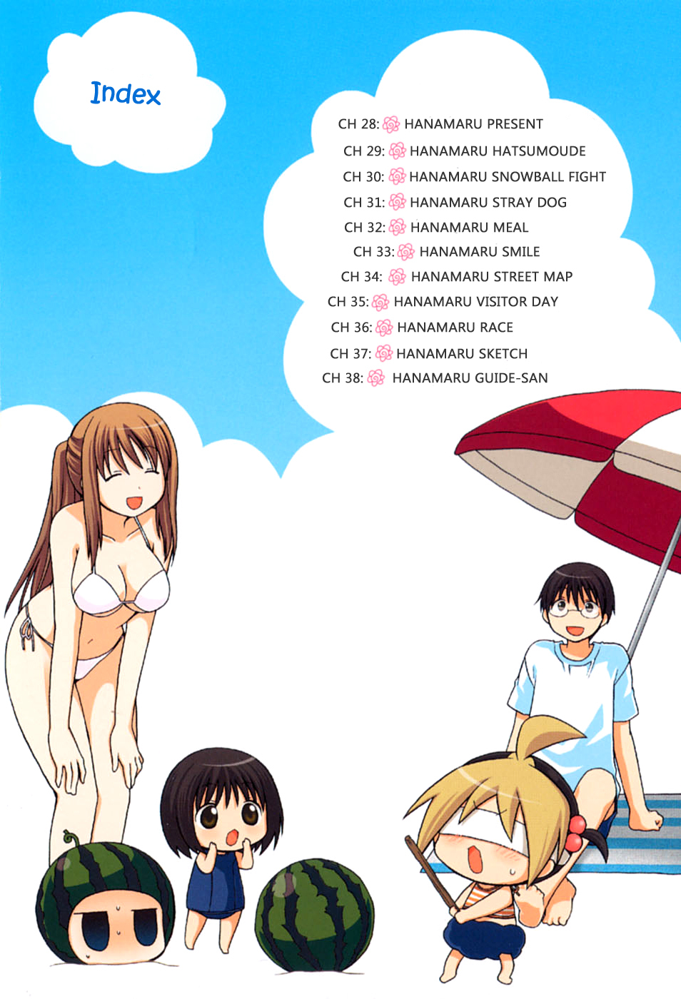Hanamaru Youchien Chapter 28 page 7 - Chapter 28: Hanamaru Present