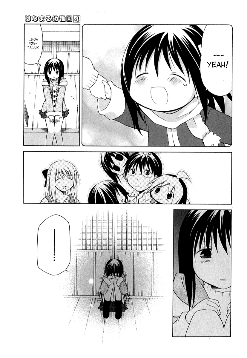 Hanamaru Youchien Chapter 29 page 11 - Chapter 29: Hanamaru Hatsumoude