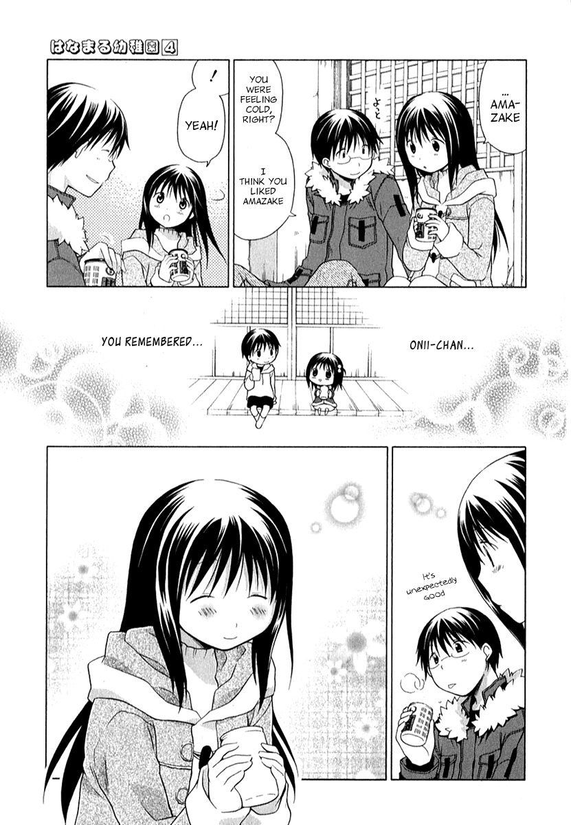 Hanamaru Youchien Chapter 29 page 13 - Chapter 29: Hanamaru Hatsumoude