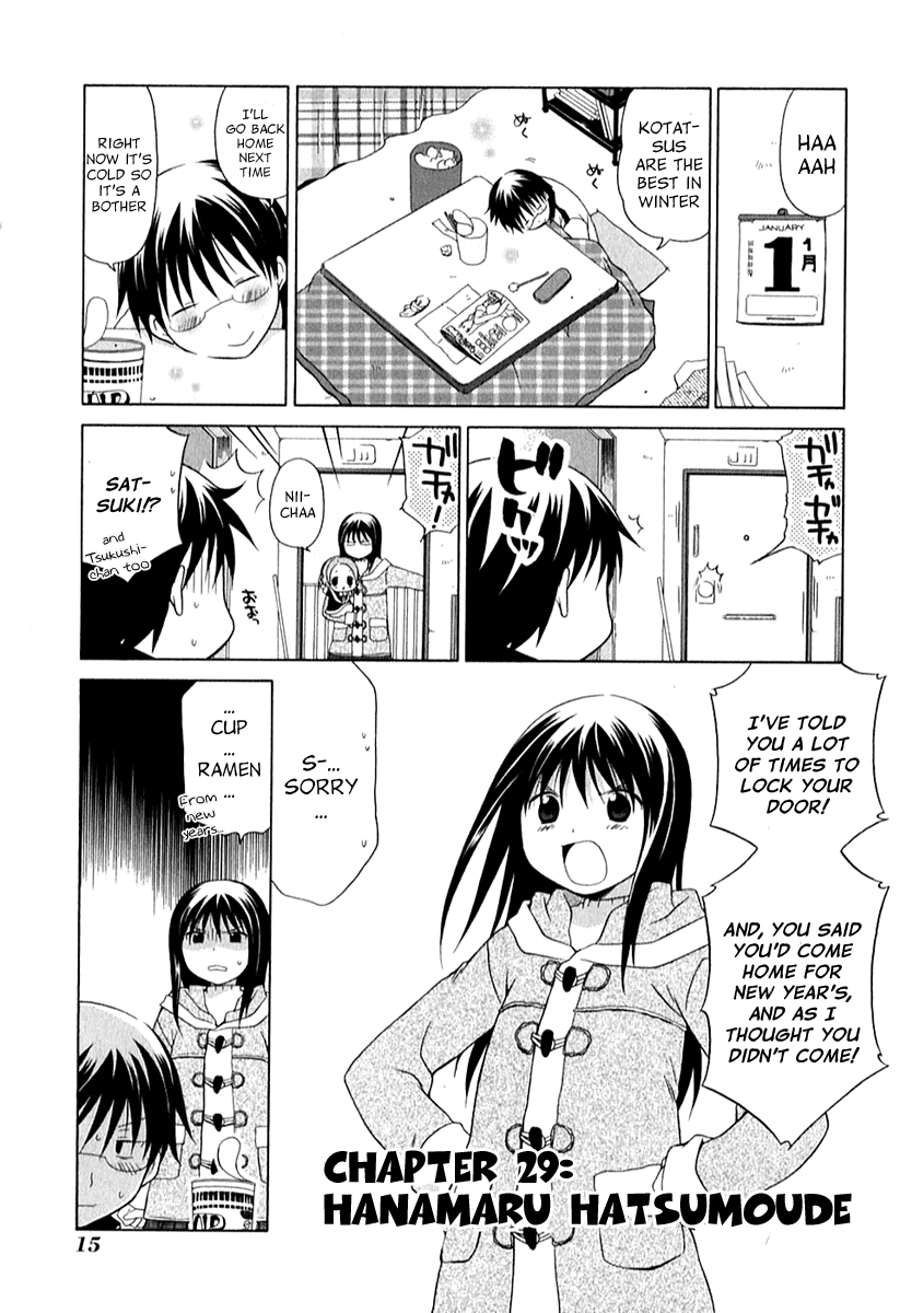 Hanamaru Youchien Chapter 29 page 3 - Chapter 29: Hanamaru Hatsumoude