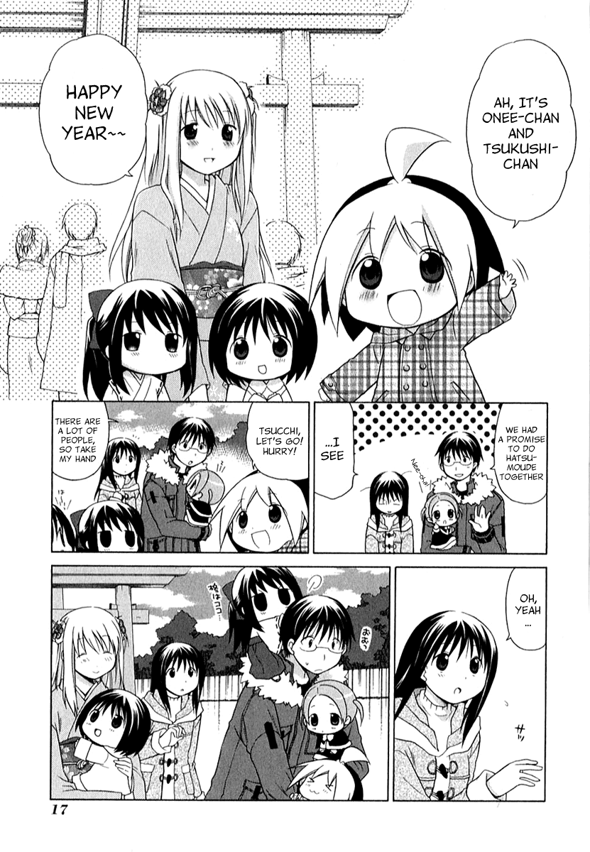 Hanamaru Youchien Chapter 29 page 5 - Chapter 29: Hanamaru Hatsumoude