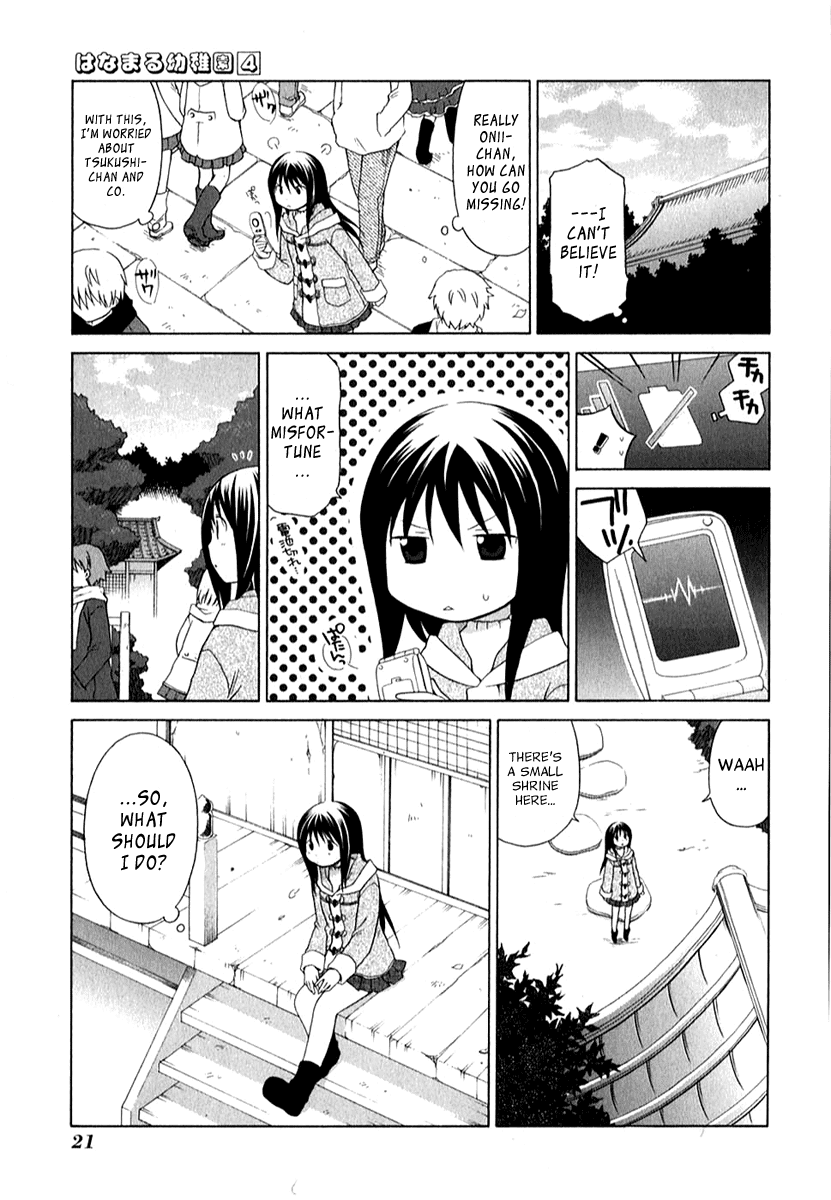 Hanamaru Youchien Chapter 29 page 9 - Chapter 29: Hanamaru Hatsumoude