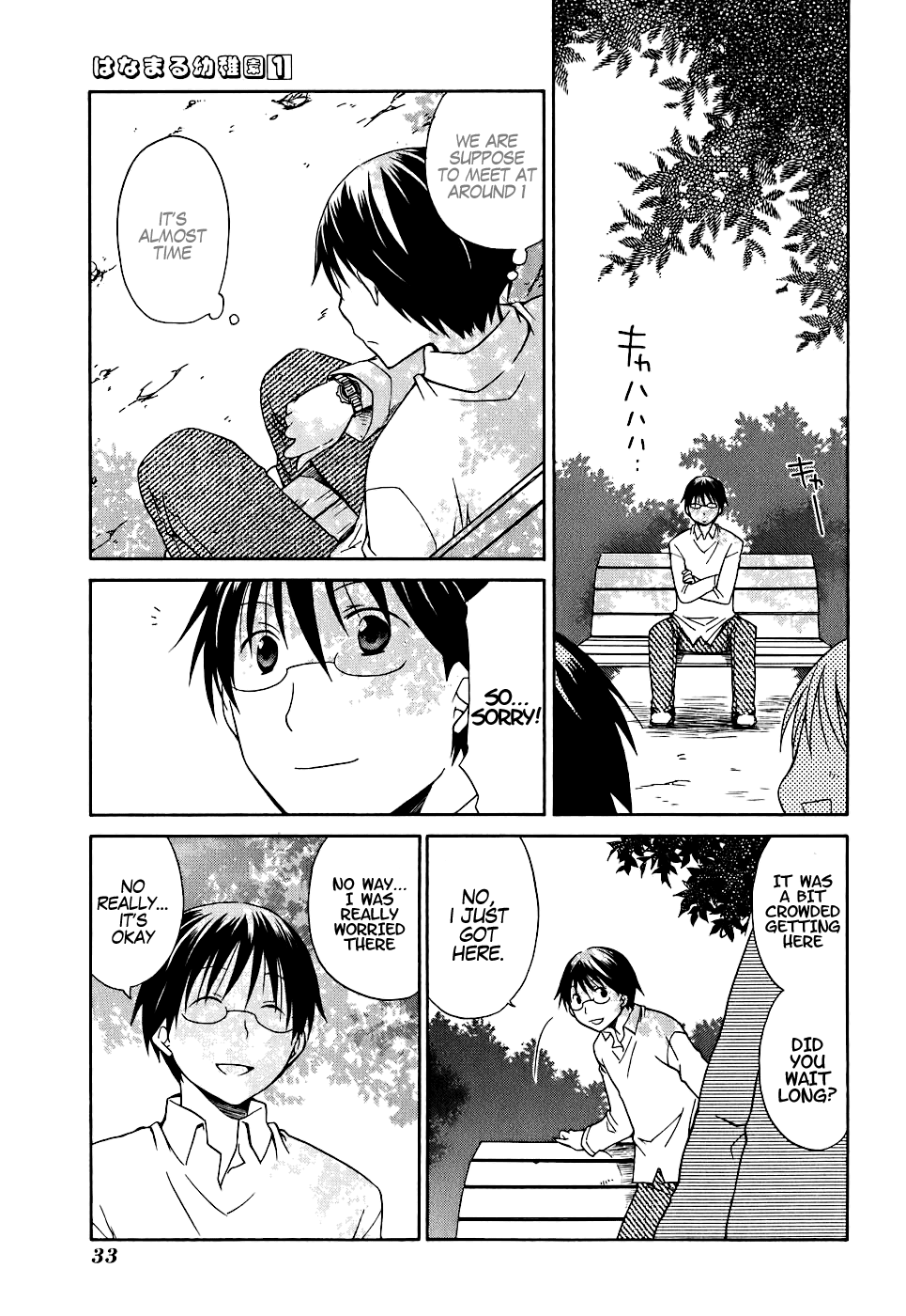 Hanamaru Youchien Chapter 3 page 2 - Chapter 3: Hanamaru Date