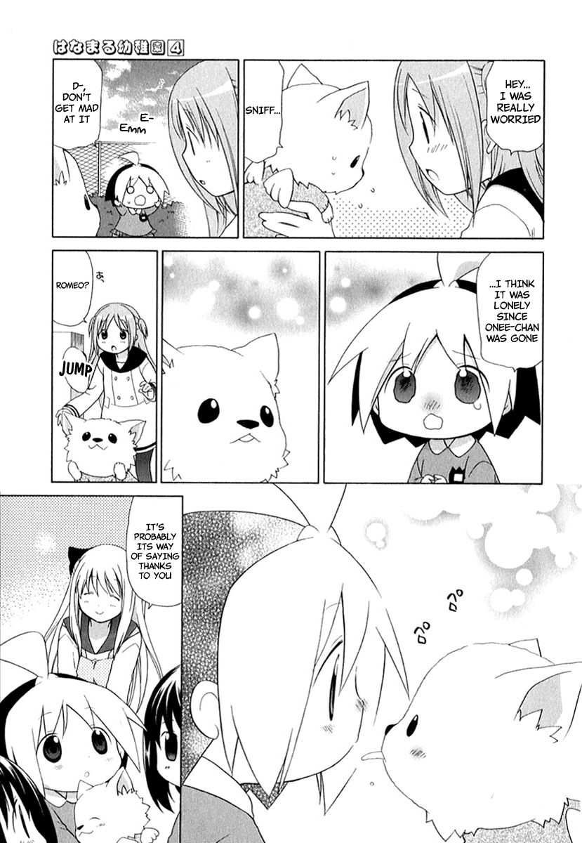Hanamaru Youchien Chapter 31 page 12 - Chapter 31: Hanamaru Stray Dog